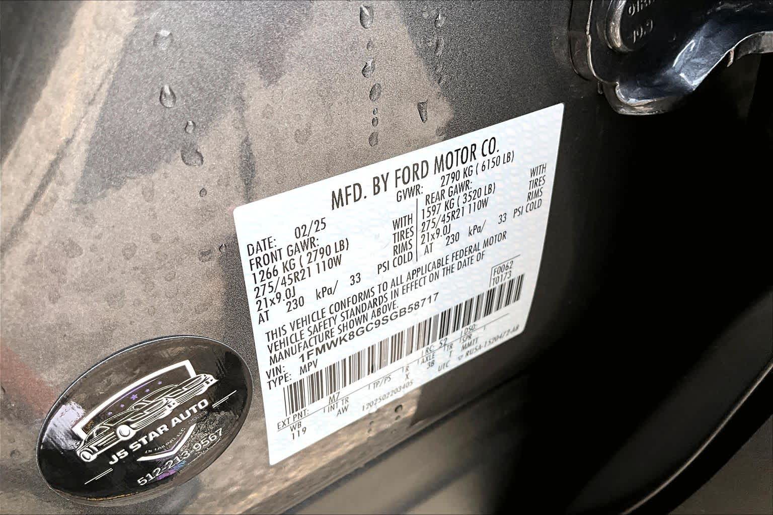 2025 Ford Explorer