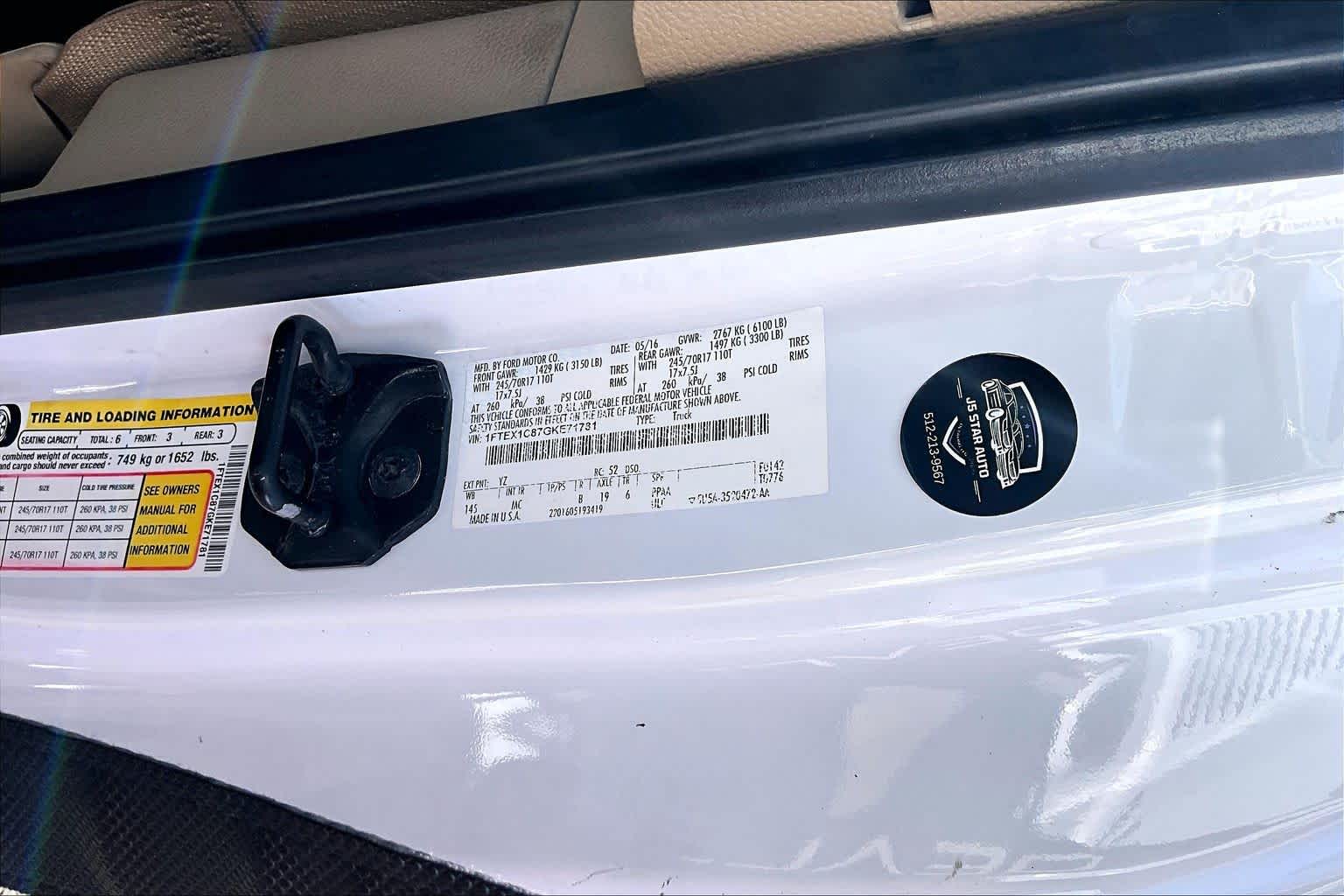 2016 Ford F-150